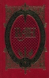 В Ян Собрание сочинений в пяти томах Том 3 Серия: Библиотека исторической прозы инфо 12362s.